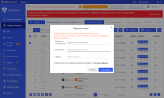 Можно ли открыть доступ к окнам браузера BitBrowser Anti-Detect сотрудникам?