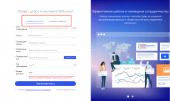 Требуется ли для BitBrowser регистрация настоящего имени?